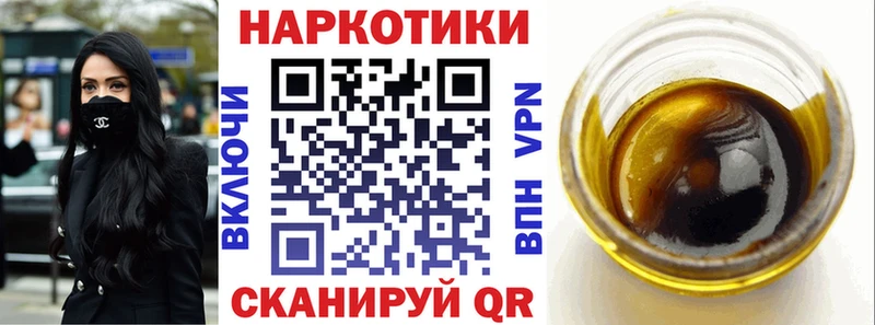 Где купить Воскресенск МАРИХУАНА  Alpha PVP  Кокаин  Гашиш  Меф 