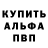 Метадон VHQ Walintain Play