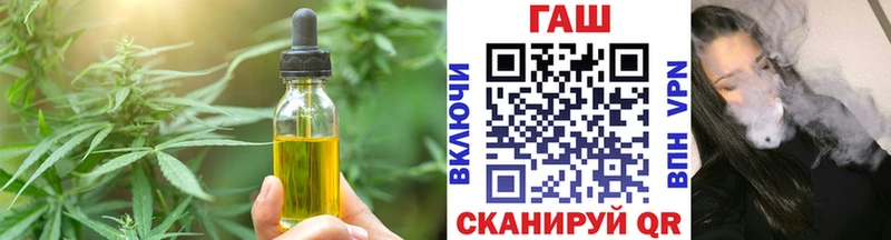 Еда ТГК конопля  Воскресенск 