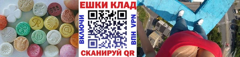 Ecstasy бентли  как найти   Воскресенск 