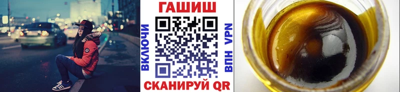 Гашиш ice o lator  Воскресенск 