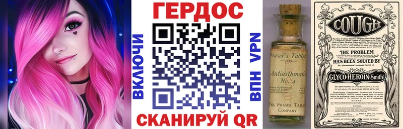 Героин хмурый площадка Telegram Воскресенск