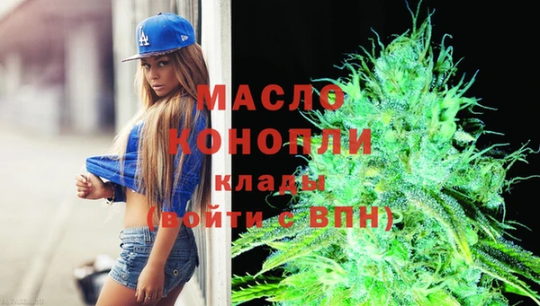 мефедрон мука Белоозёрский