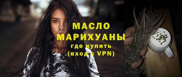 гашишное масло Белокуриха