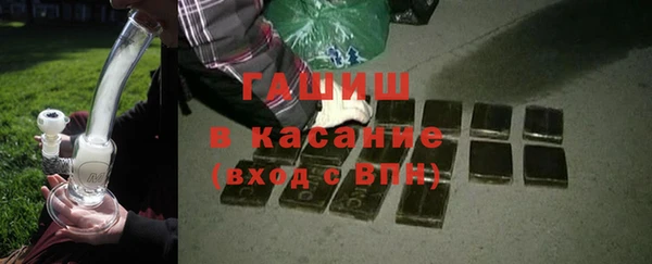 гашишное масло Белокуриха