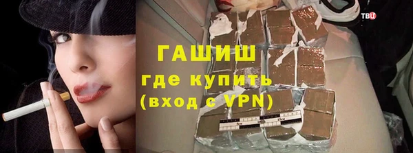 мефедрон мука Белоозёрский