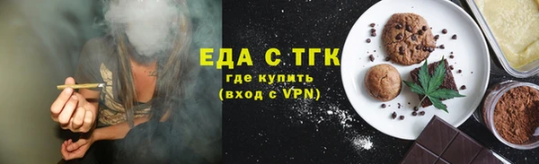 мефедрон мука Белоозёрский