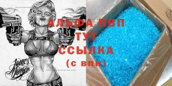 гашишное масло Белокуриха