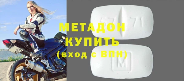 мефедрон мука Белоозёрский