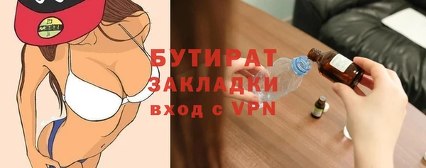 мефедрон мука Белоозёрский