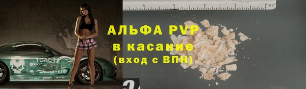 гашишное масло Белокуриха