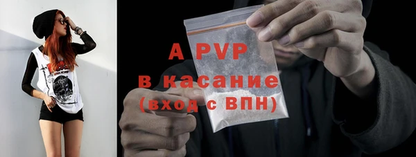 гашишное масло Белокуриха