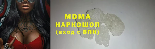 гашишное масло Белокуриха