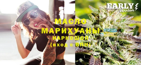 мефедрон мука Белоозёрский