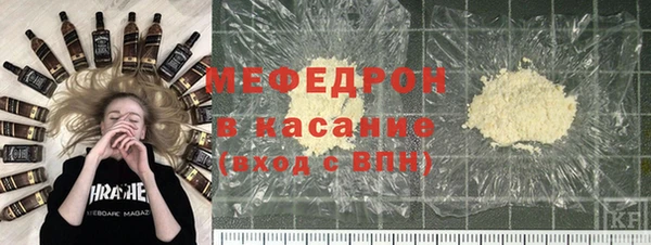 мефедрон мука Белоозёрский