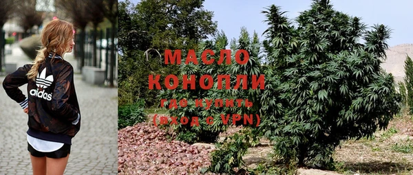 гашишное масло Белокуриха