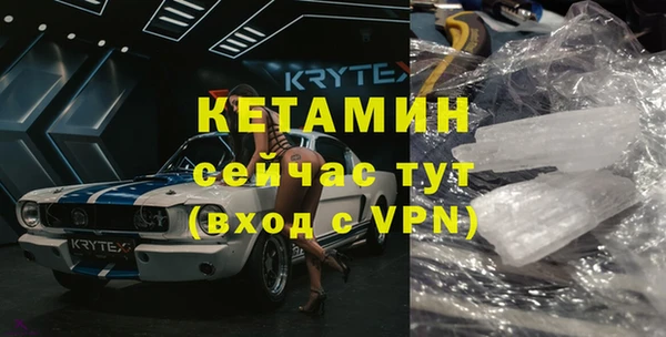 мефедрон мука Белоозёрский