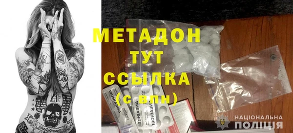 мефедрон мука Белоозёрский