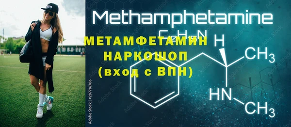мефедрон мука Белоозёрский