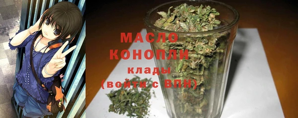 мефедрон мука Белоозёрский