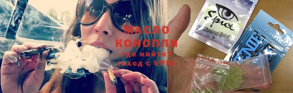 мефедрон мука Белоозёрский