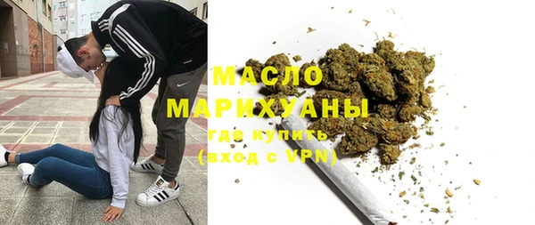 гашишное масло Белокуриха