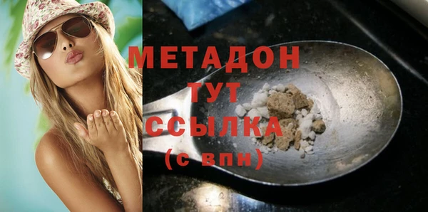 мефедрон Балабаново