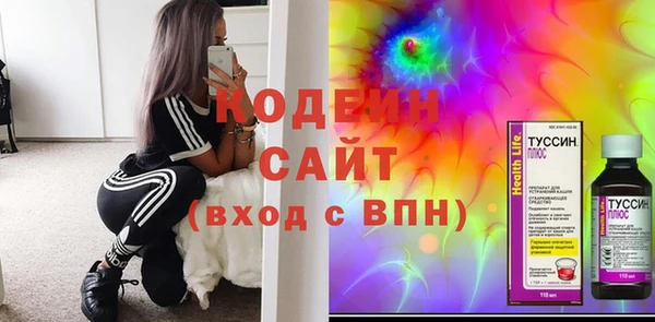 мефедрон мука Белоозёрский