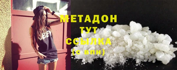 гашишное масло Белокуриха