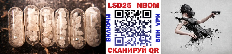 LSD-25 экстази кислота Воскресенск