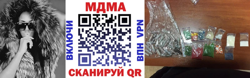 МДМА кристаллы  Воскресенск 