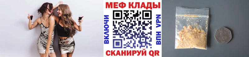 МЯУ-МЯУ мука  Воскресенск 