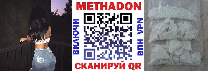 МЕТАДОН мёд сколько стоит hydra ТОР Воскресенск