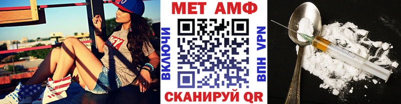 МЕТАМФЕТАМИН мет  MEGA вход  Воскресенск 
