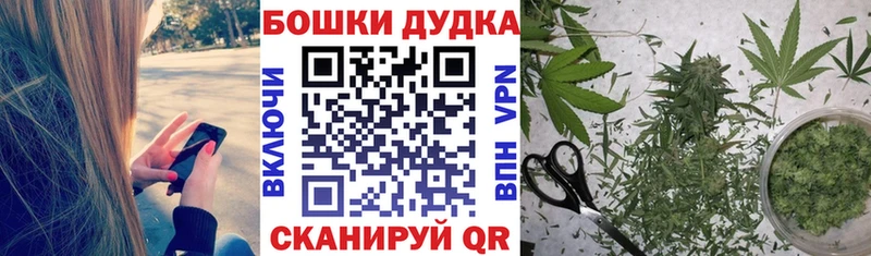 МАРИХУАНА марихуана Воскресенск